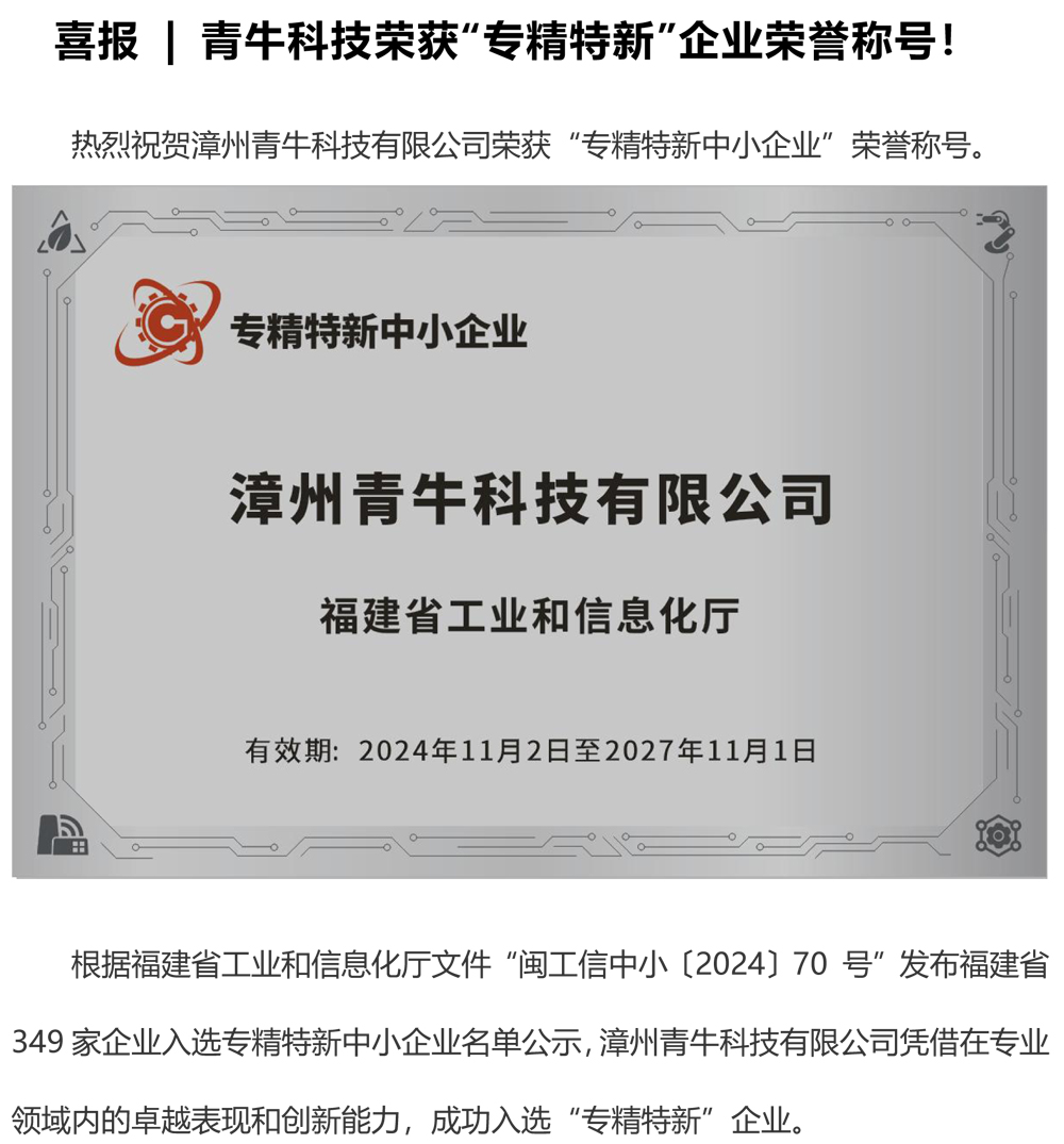 新闻资讯更新-1.jpg