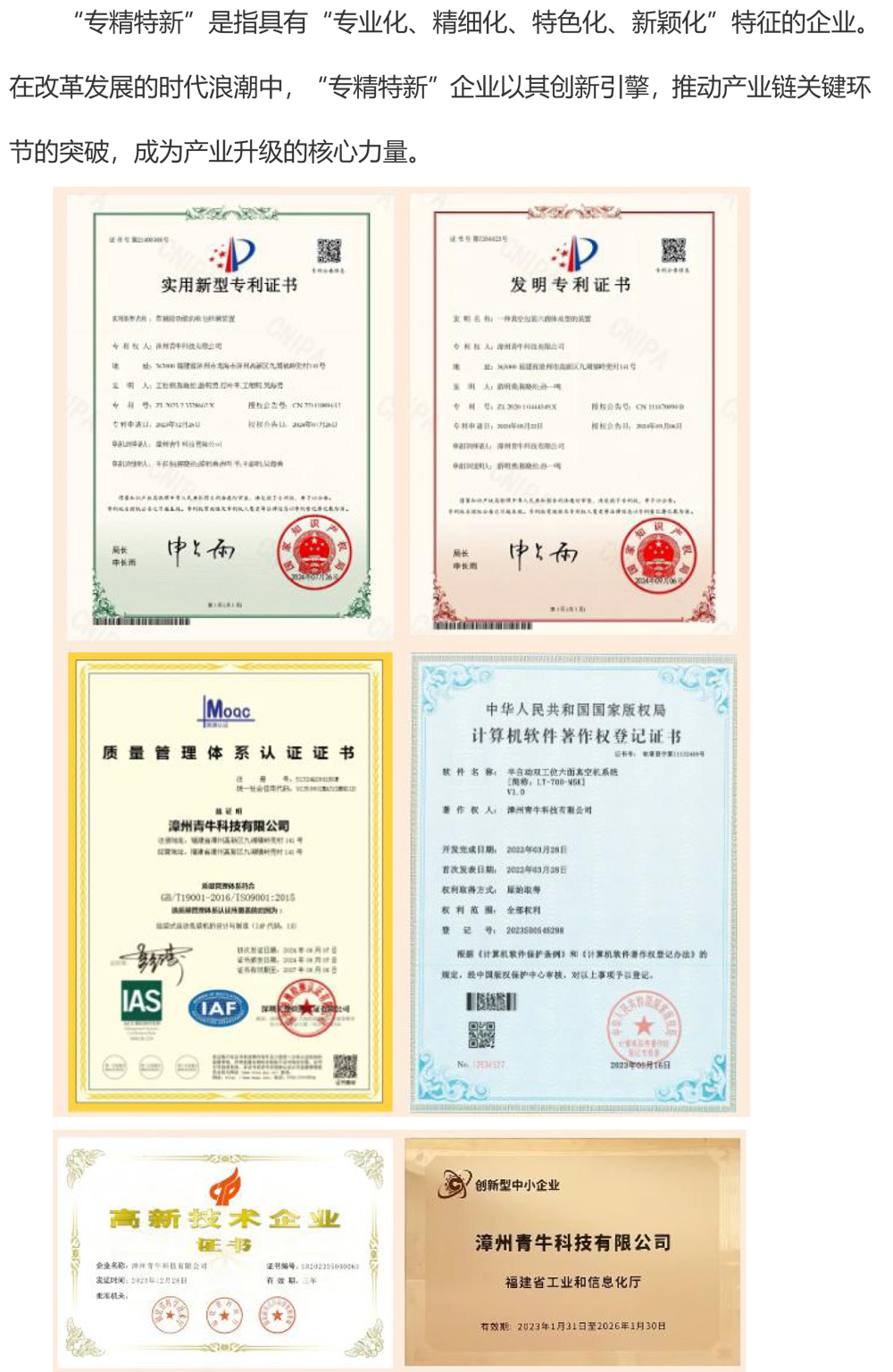 新闻资讯更新-3.jpg